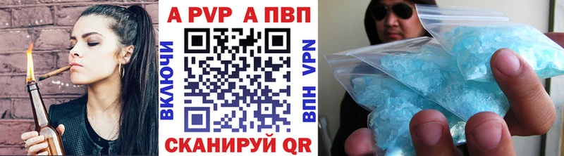 Где купить наркотики Валуйки Амфетамин  COCAIN  A PVP  ОМГ ОМГ ссылки  Меф мяу мяу  ГАШ  Бошки Шишки 