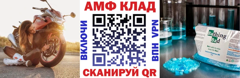 OMG зеркало Валуйки Амфетамин 98% дарнет шоп