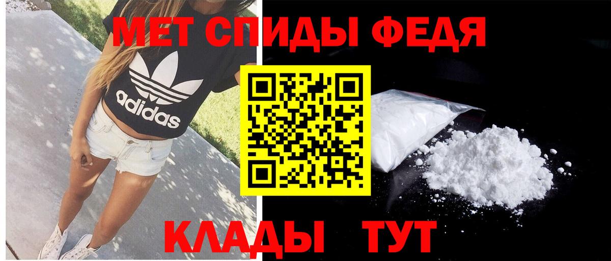 Валуйки  Амфетамин VHQ  АМФ  Вход с VPN 