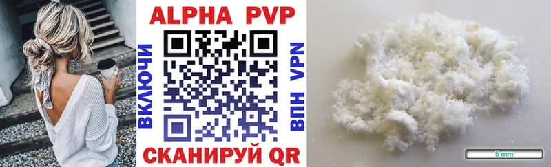 A PVP СК КРИС Валуйки
