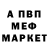 АМФЕТАМИН 97% Dolg Dold