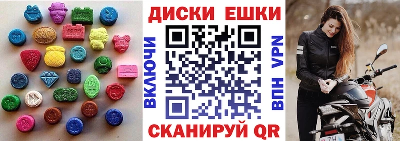 кракен вход  купить   Валуйки  сайты даркнета как зайти  Ecstasy 99% 