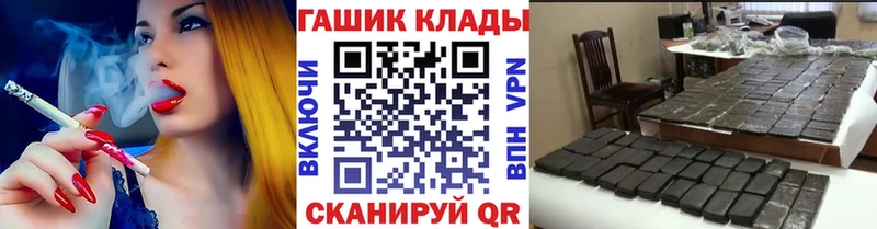 ГАШ индика сатива  mega зеркало  Валуйки 