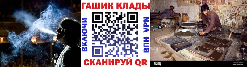 Гашиш гашик Валуйки