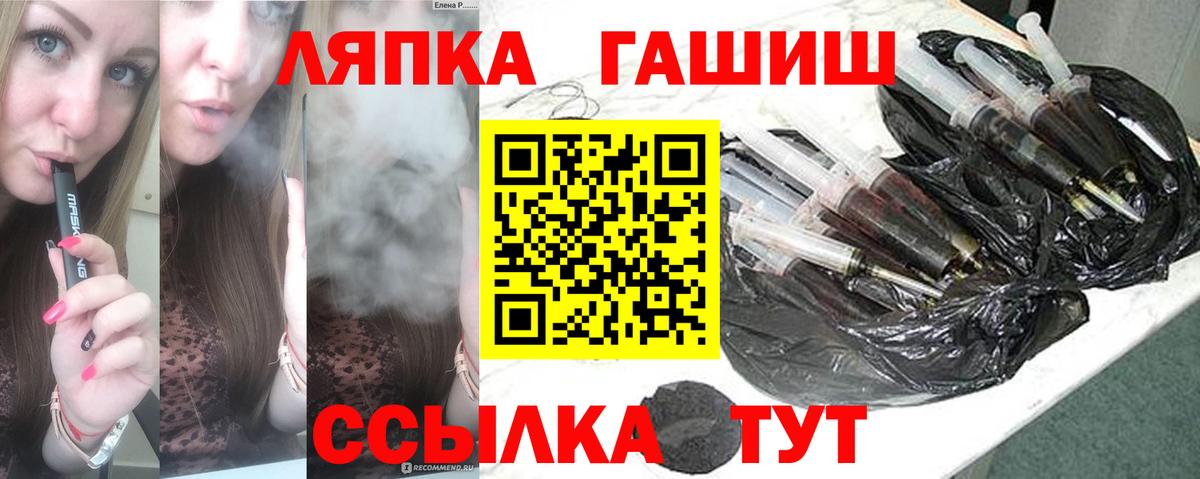 ГАШИШ убойный Валуйки