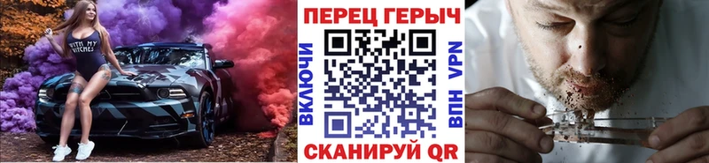 цены   Валуйки  ГЕРОИН хмурый 