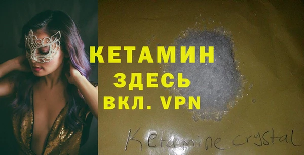 метамфетамин Бугульма