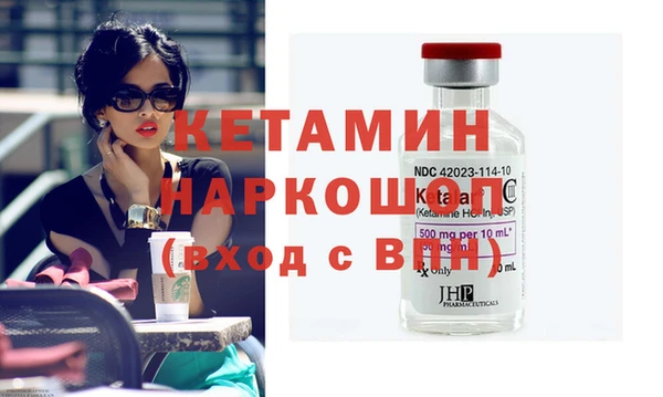 альфа пвп VHQ Бородино