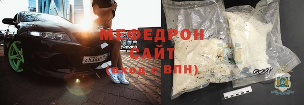 метамфетамин Бугульма