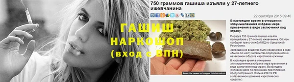 гашишное масло Богородицк