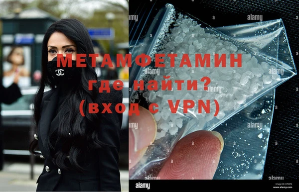 гашишное масло Богородицк