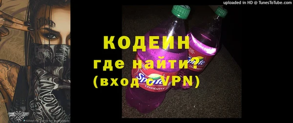 гашишное масло Богородицк