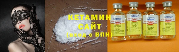 альфа пвп VHQ Бородино