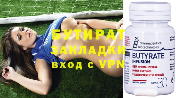 альфа пвп VHQ Бородино