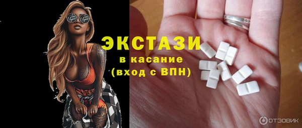 альфа пвп VHQ Бородино