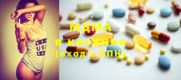 экстази Богородск
