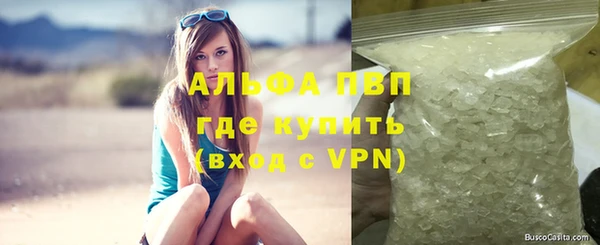 каннабис Бронницы