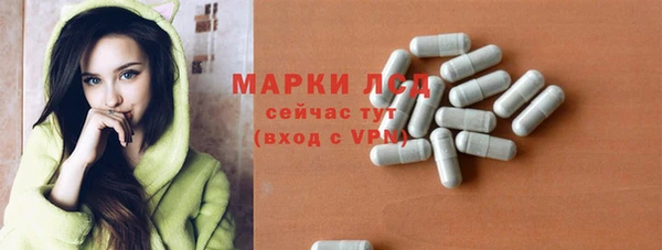 экстази Богородск