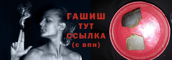метамфетамин Бугульма