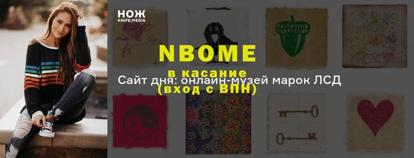 каннабис Бронницы