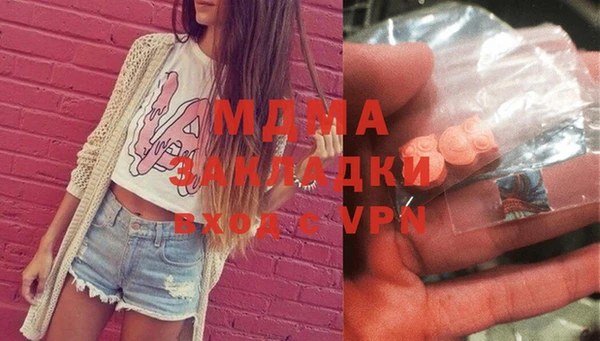 гашишное масло Богородицк