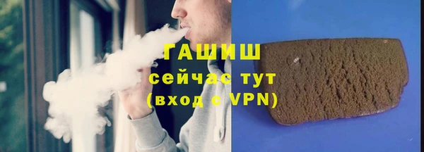 экстази Богородск