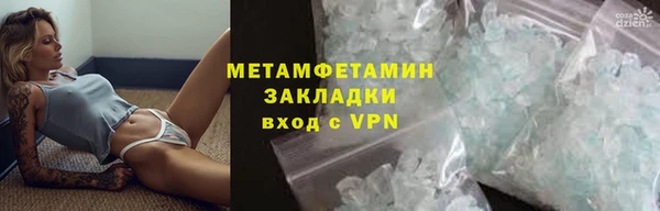 кристаллы Анжеро-Судженск