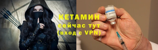 каннабис Бронницы