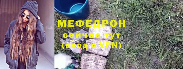 альфа пвп VHQ Бородино