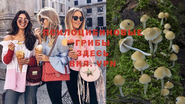 амфетамин Апатиты