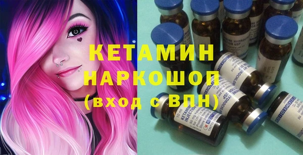 гашишное масло Богородицк