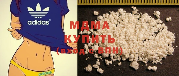 метамфетамин Бугульма