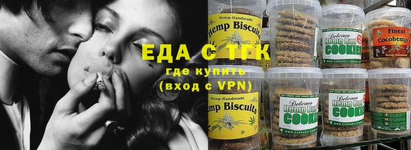 метамфетамин Бугульма