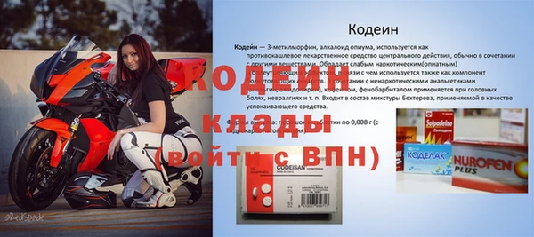 амфетамин Апатиты