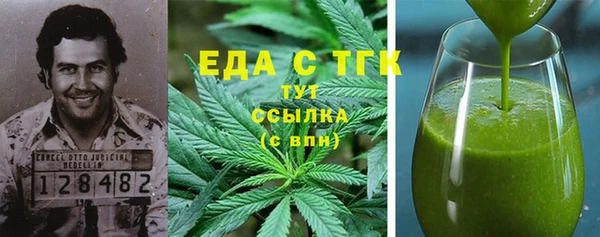 каннабис Бронницы