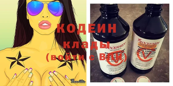 экстази Богородск
