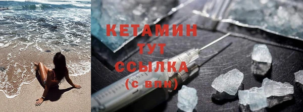 каннабис Бронницы