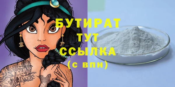 гашишное масло Богородицк
