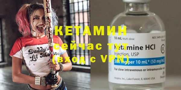 метамфетамин Бугульма