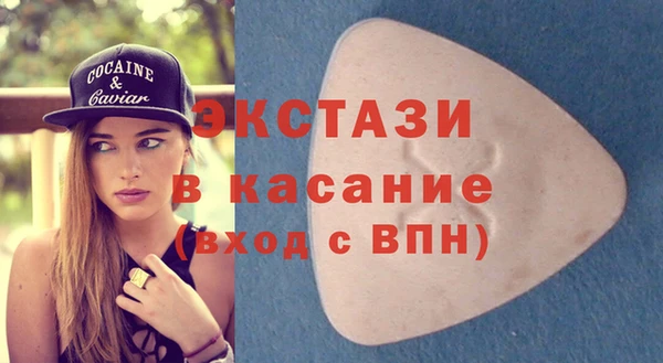 гашишное масло Богородицк