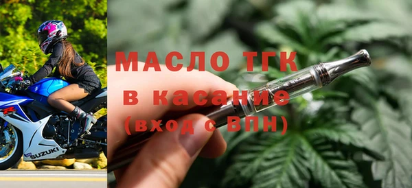 альфа пвп VHQ Бородино