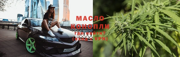 метамфетамин Бугульма