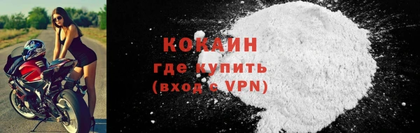 метамфетамин Бугульма