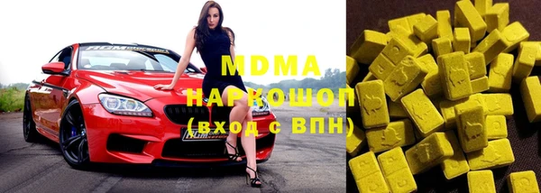 экстази Богородск