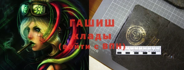 каннабис Бронницы