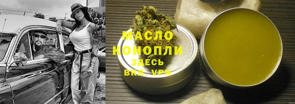 экстази Богородск