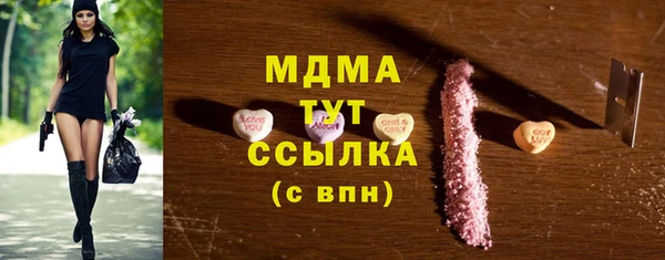кокаин Богданович