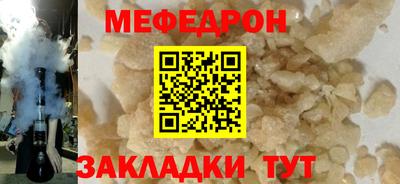 эйфоретик Обь