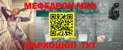 дмт Обнинск