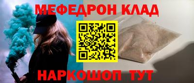 ALPHA PVP Ярославль